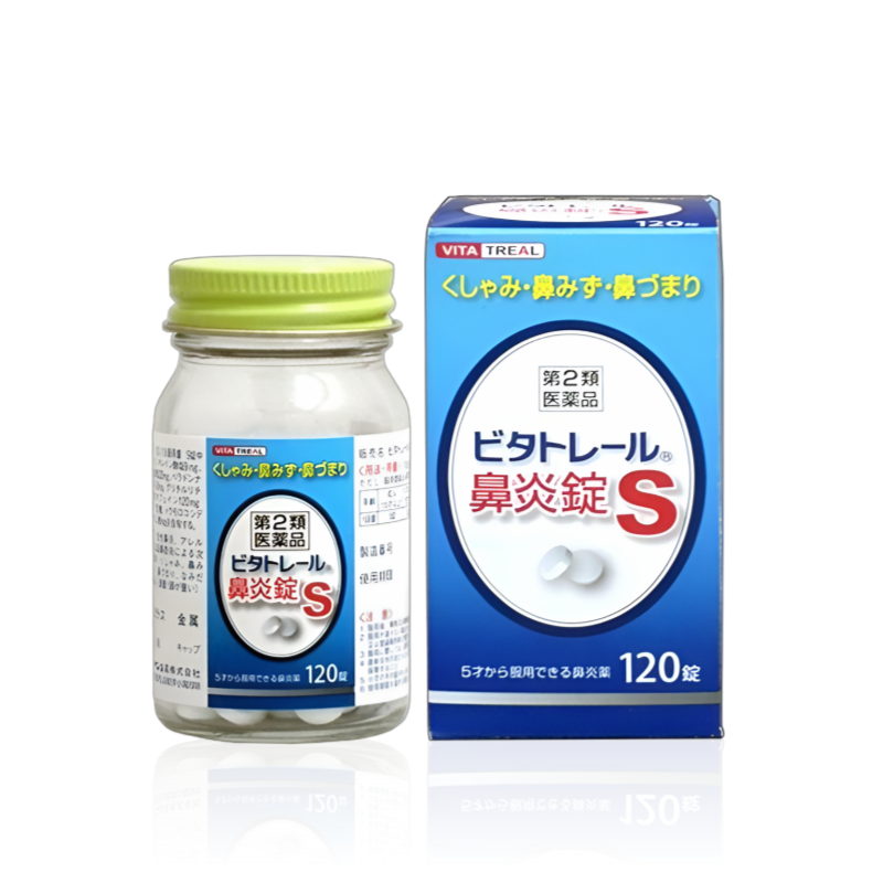 【鼻炎錠S 120錠】비타트릴 비염정S 120정