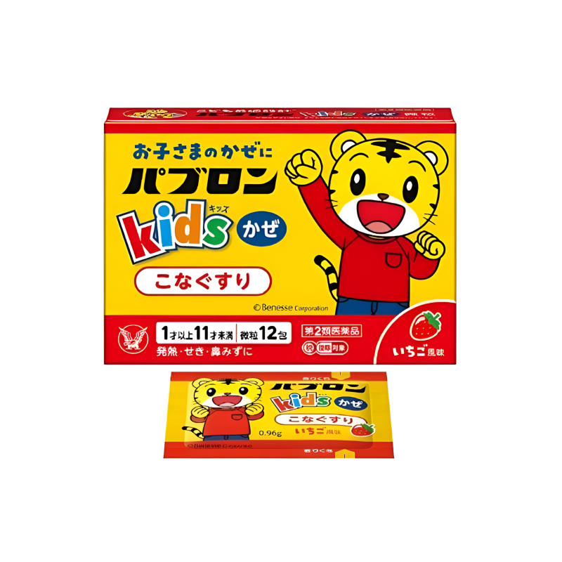 【パブロンキッズ かぜ微粒】파브론 키즈 감기약 미립12포