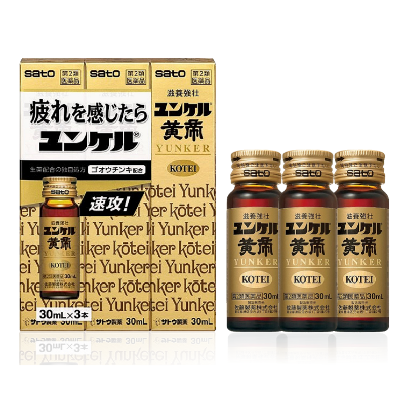 【ユンケル黄帝】윤켈 황제액 (30ml×3개세트)