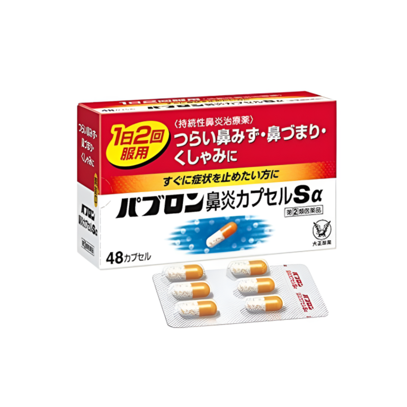 【パブロン鼻炎カプセルSα】파브론비염캡슐Sα 48캡슐