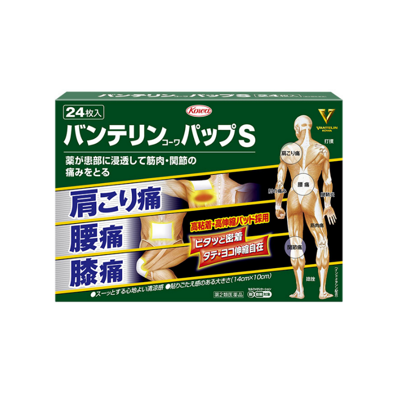 【バンテリンコーワパップ】반테린 코와 파스 24매