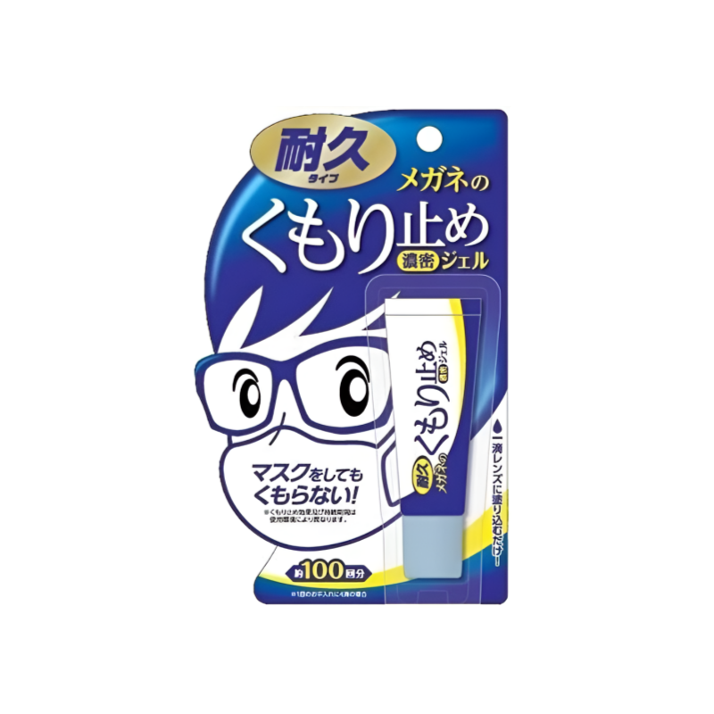 【メガネのくもり止め 濃密ジェル】안경 김서림 방지 농밀젤 10g