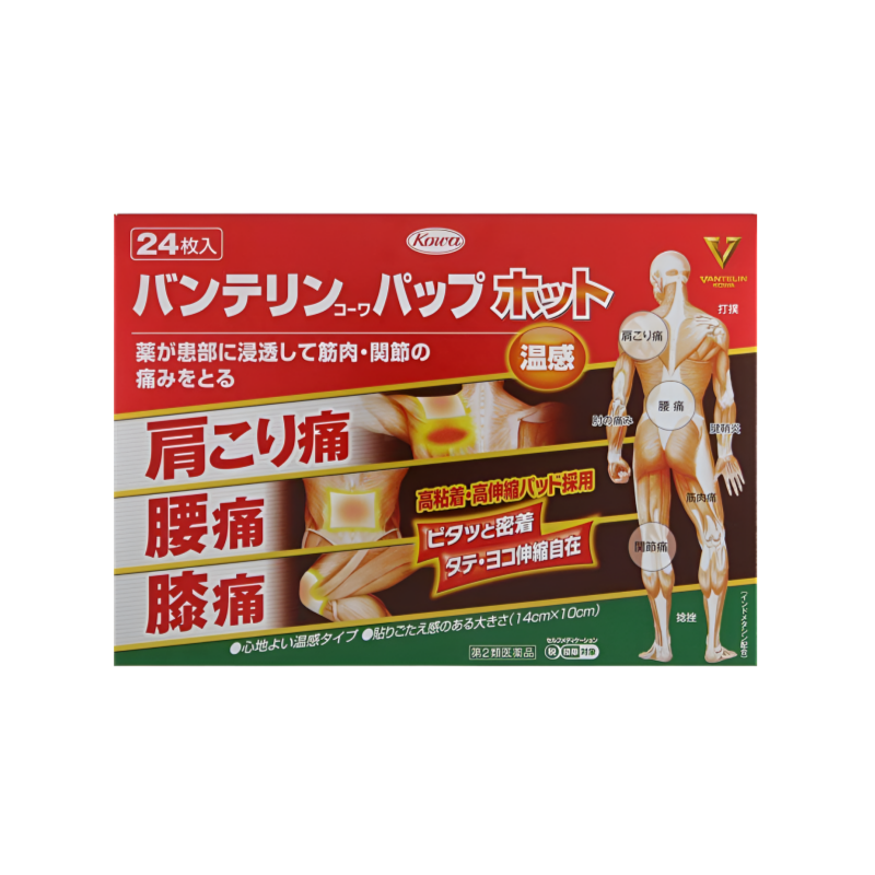 【バンテリンコーワパップ】반테린 코와 파스 24매