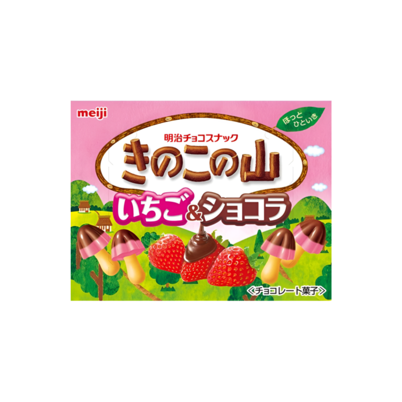 【明治 きのこの山】메이지 키노코노야마(버섯의 산) 초콜릿