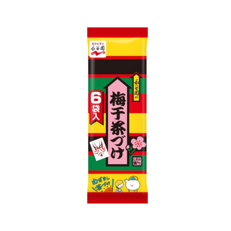 【お茶づけ】나가타니엔 차즈케