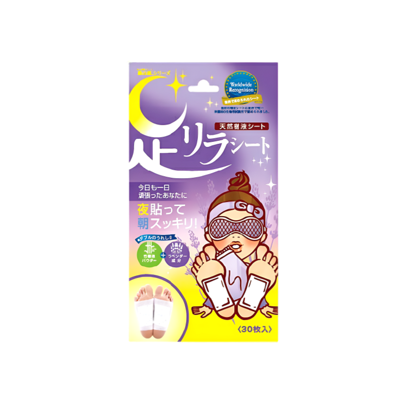 【足リラシート】아시리라 수액시트