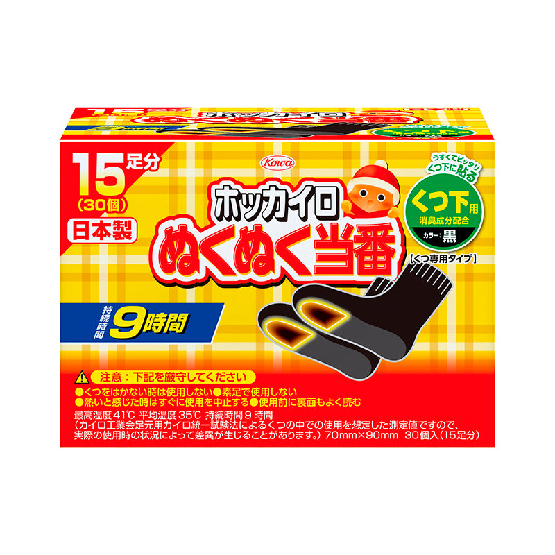 【ホッカイロ ぬくぬく当番 くつ下用】코와 핫팩 따뜻한 당번 양말용 30매입(15회분)
