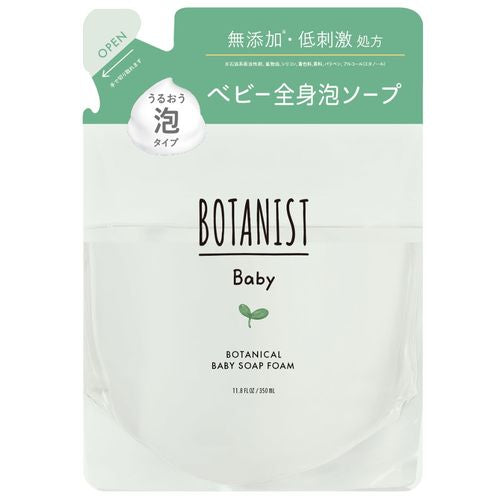 【ボタニスト ボタニカル ベビーソープ】보타니스트 보타니컬 베이비솝 폼 비누 무향