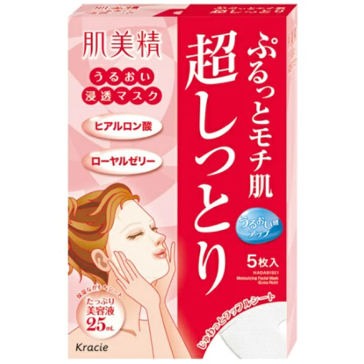 【肌美精 うるおい浸透マスク】크라시에 하다비세이 마스크팩 5매입