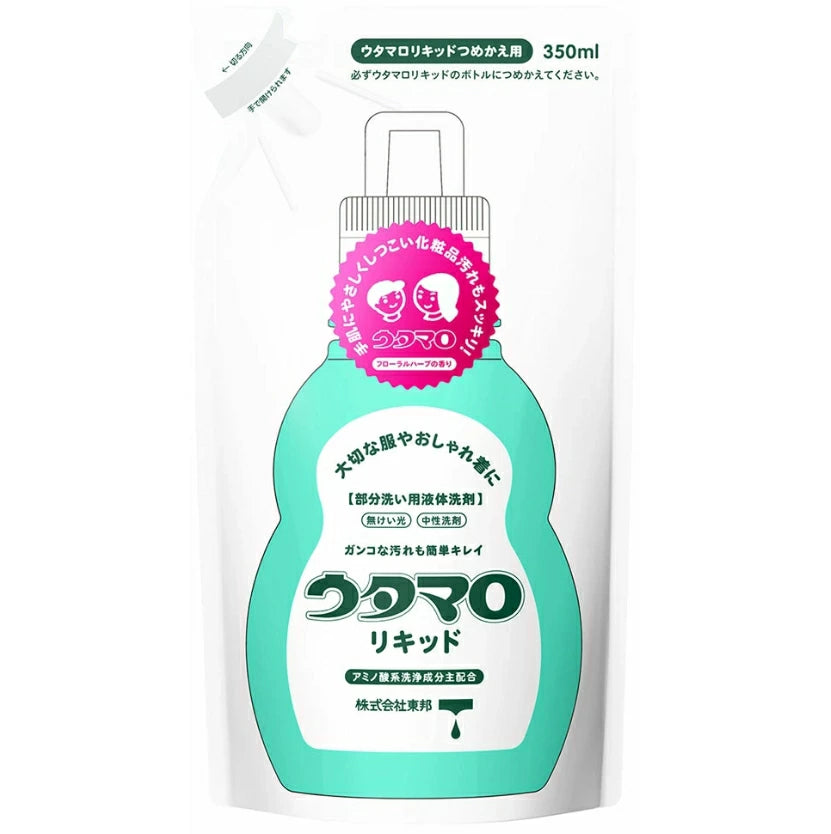 【ウタマロ リキッド】우타마로 리퀴드