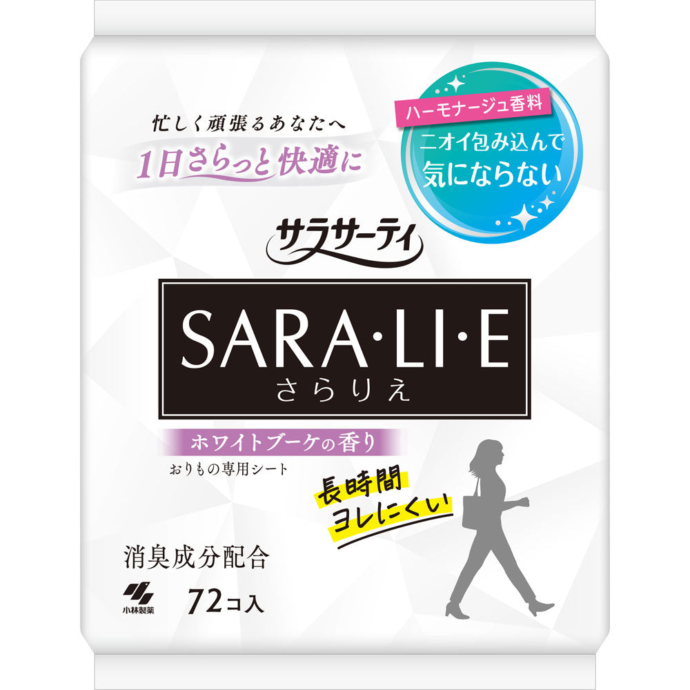 【サラサーティ サラリエ】사라사티 사라리에 72개입 팬티라이너