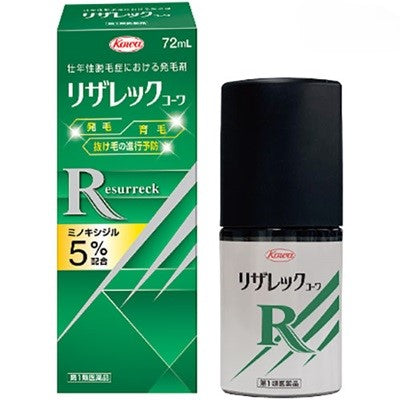 【リザレックコーワ 】KOWA 리자렉 코와 72ml