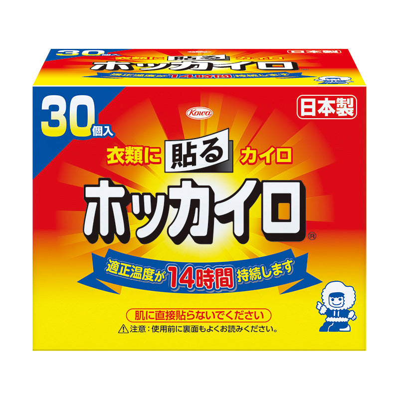 【ホッカイロ 貼るタイプ】코와 핫팩 붙이는 타입 30개입