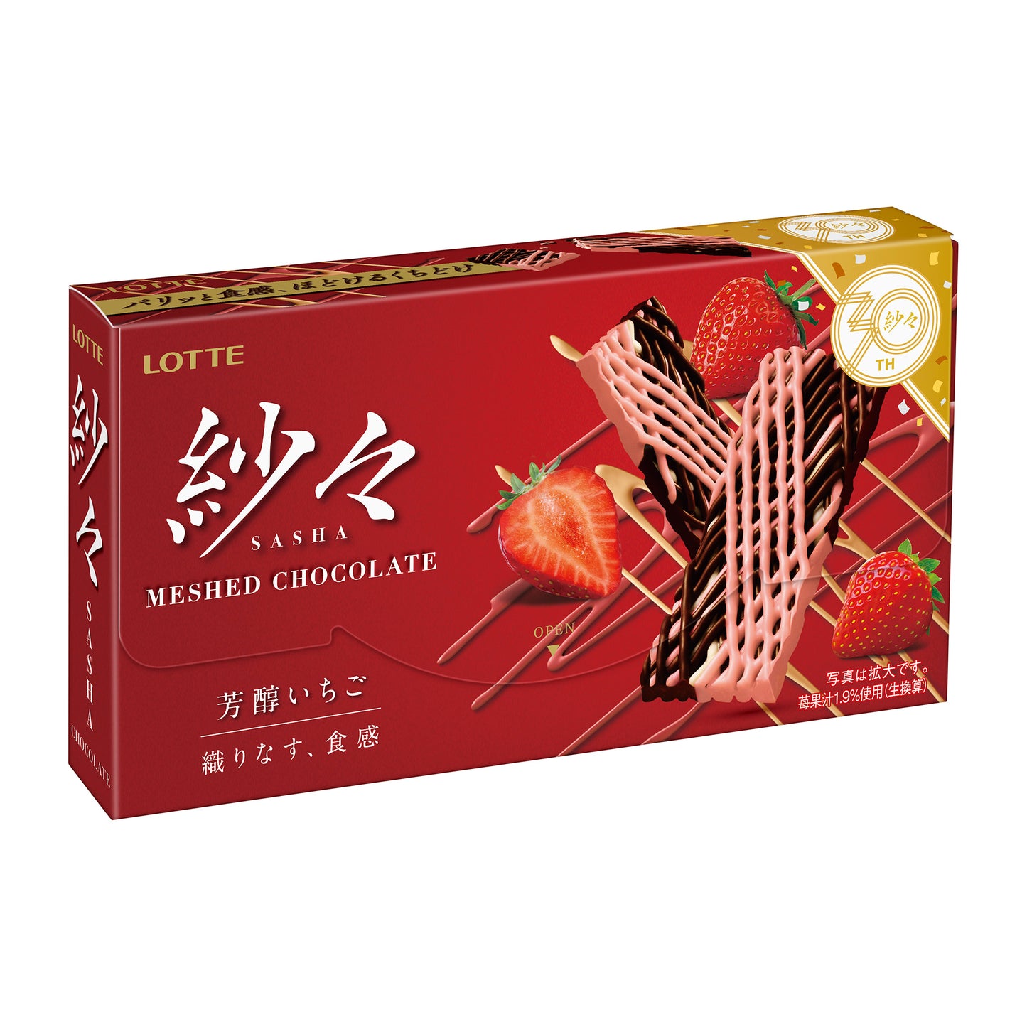 【ロッテ 紗々 69g】롯데 샤샤 초콜릿 69g