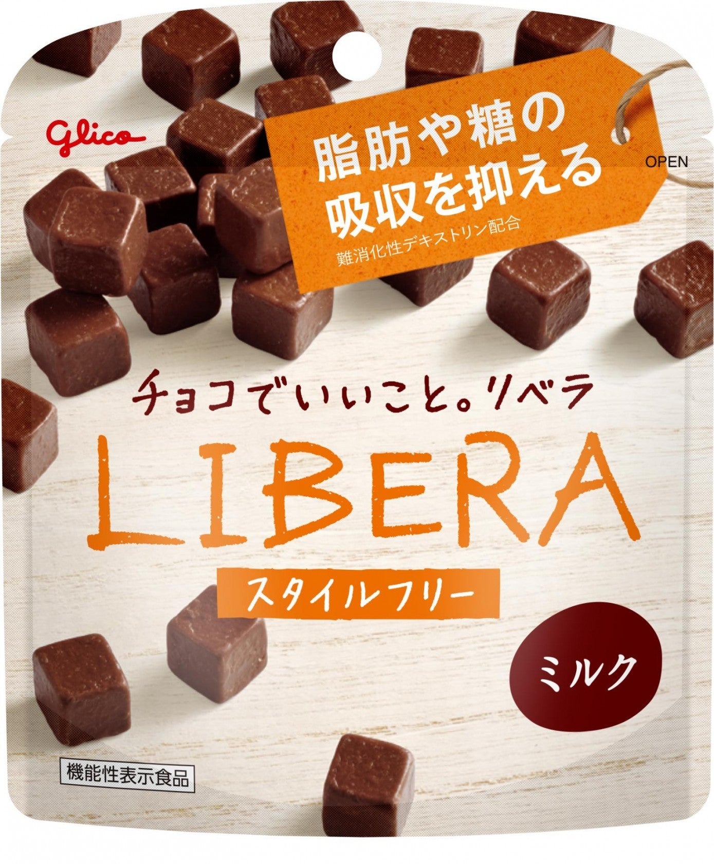 【グリコ LIBERA】글리코 리베라 초콜릿