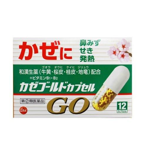 【カゼゴールドカプセルGO】골드 캡슐 GO 12캡슐 감기약(유통기한 27년 4월)