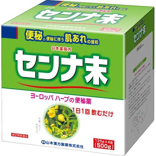 【センナ末茶】센나 말차 500g
