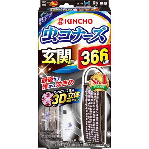 【玄関用 虫よけプレート】킨초 무시코나즈 현관용 플레이트 무향 366일용
