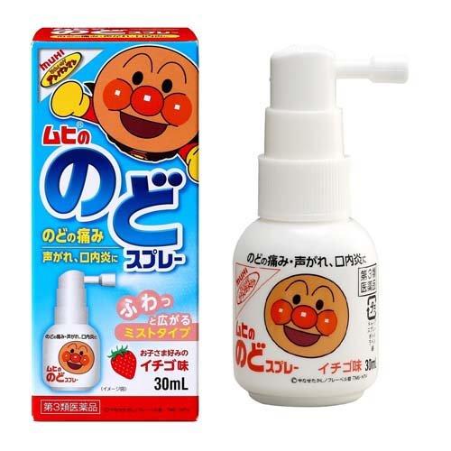 【ムヒ-のどスプレーイチゴ味】무히 목 스프레이 호빵맨 딸기맛 30ml