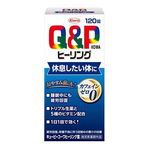 【キューピーコーワ ヒーリング錠】큐피 코와 힐링정 120정