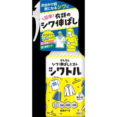【衣類のシワ伸ばしミスト】옷주름 피는 미스트 주름 제거 300ml