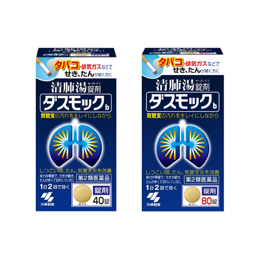 【ダスモックb 】다스모크b 80정／40정