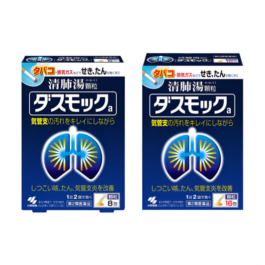 【ダスモックa 】다스모크a 8포 / 16포