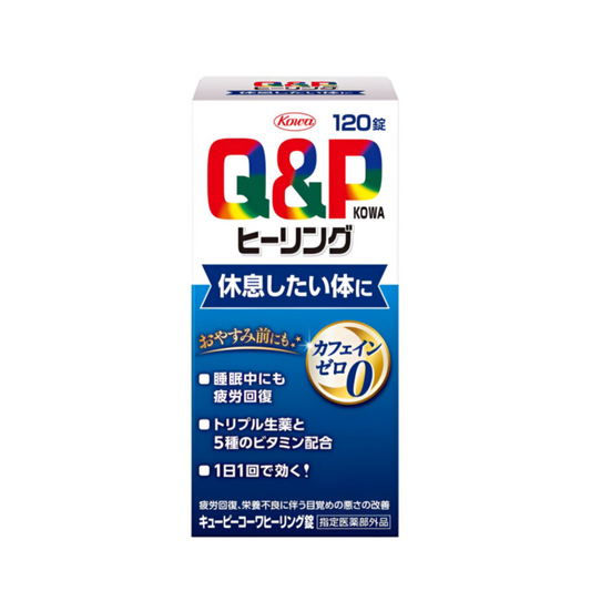 【キューピーコーワ ヒーリング錠】큐피 코와 힐링정 120정