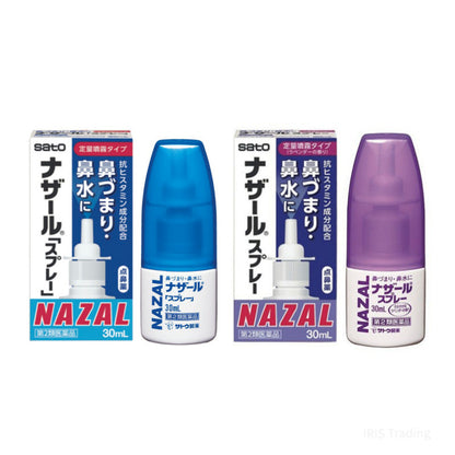 【ナザール スプレー】나자르 스프레이 30ml