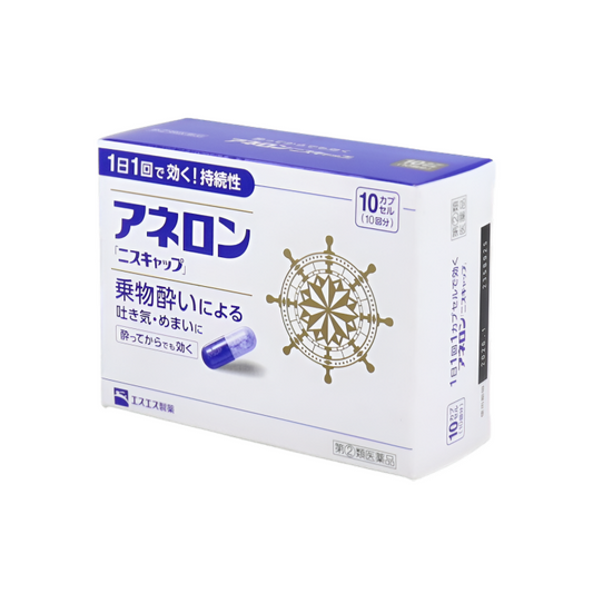 【アネロン】아네론니스캅 10캡슐