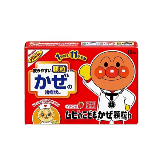 【ムヒのこどもかぜ顆粒b】호빵맨 무히 어린이 감기과립b 12포