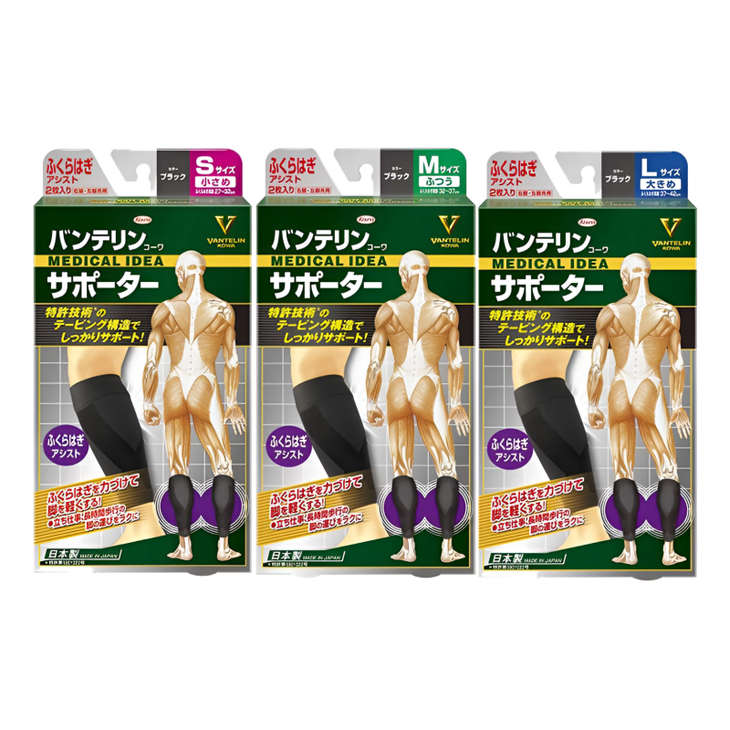【ふくらはぎアシスト】반테린 코와 서포터 종아리