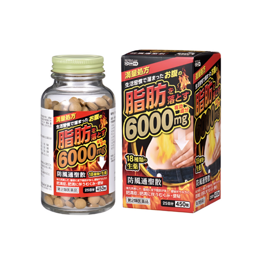 【防風通聖散料エキス錠】방풍통성산료엑기스정 450정 6000mg