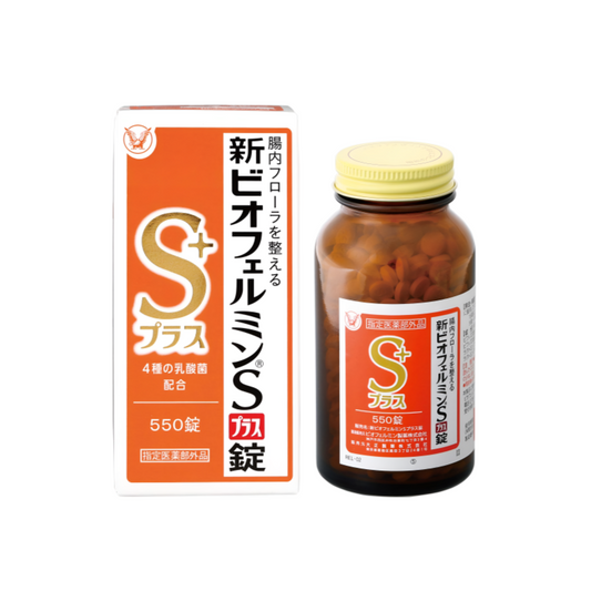【新ビオフェルミンSプラス錠】신비오페르민 S플러스정 550정