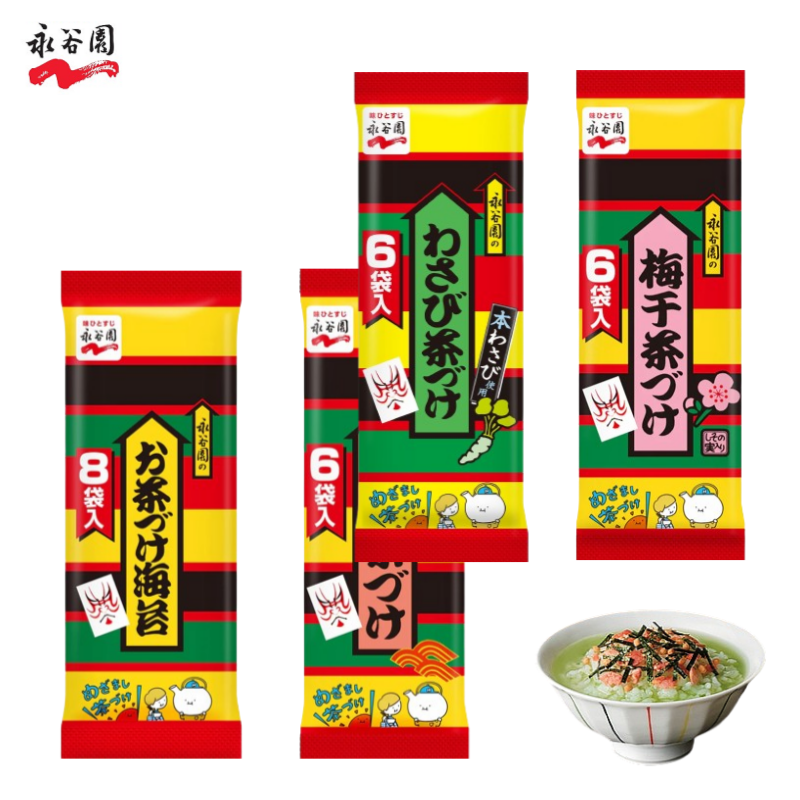 【お茶づけ】나가타니엔 차즈케