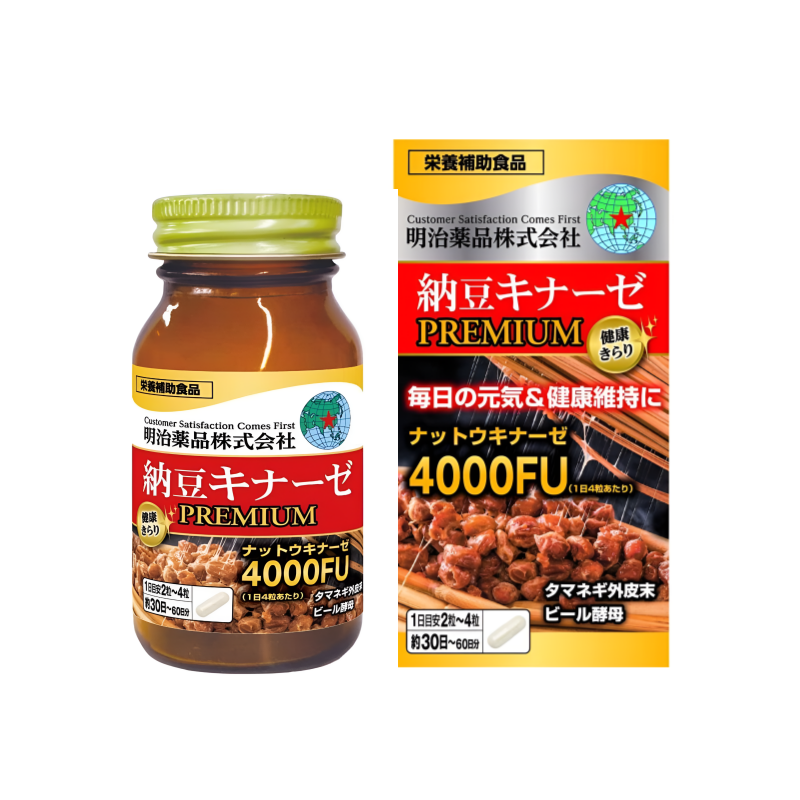 【納豆キナーゼ4000FU】메이지약품 낫토키나제 프리미엄 4000FU 120정