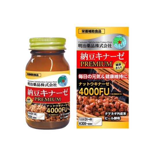 【納豆キナーゼ4000FU】메이지약품 낫토키나제 프리미엄 4000FU 120정