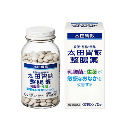 【太田胃散 整腸薬】오타이산 정장약 370정