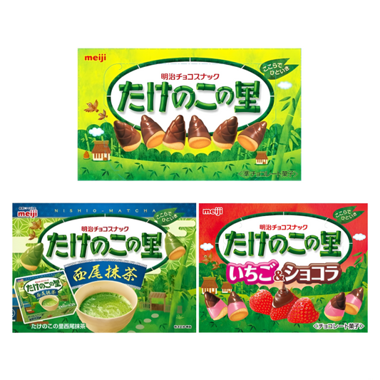 【明治 たけのこの里】메이지 다케노코노 사토(죽순마을) 초콜릿