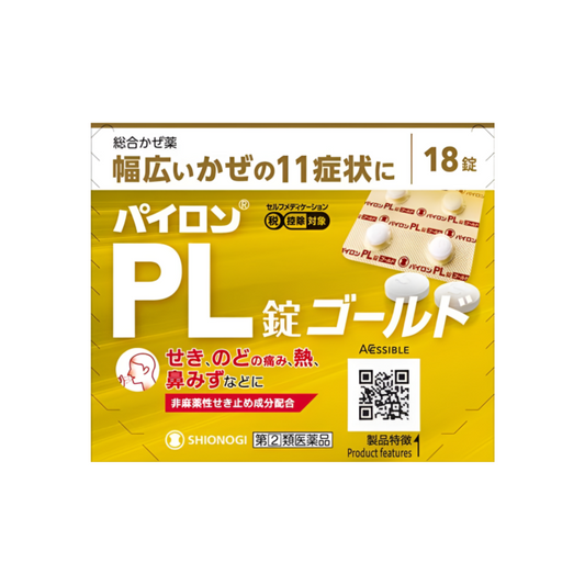 【パイロンPL錠ゴールド 18錠】파이론 PL정 골드 18정