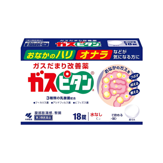【ガスピタン】가스피탄 a