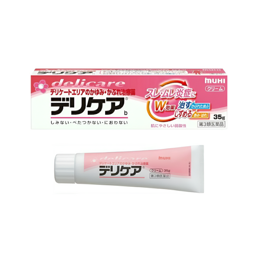 【ムヒデリケア】 무히 데리케어b 35g