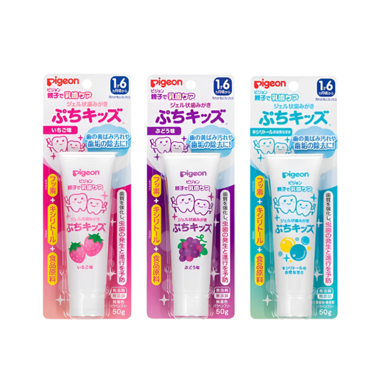 【ピジョン ジェル状歯みがき ぷちキッズ】Pigeon 젤 타입 치약 푸치키즈