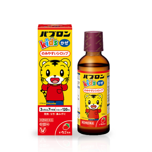 【パブロンかぜシロップ】파브론 키즈 감기 시럽 120ml