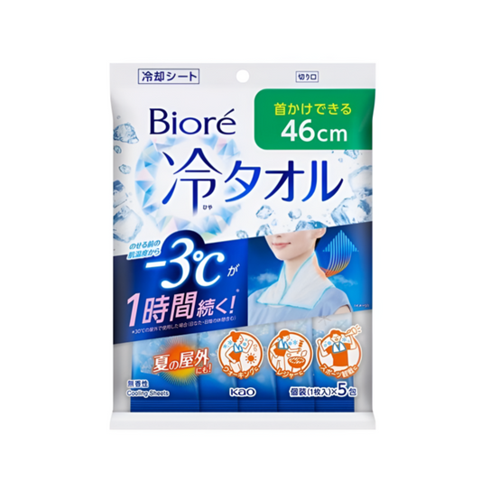 【冷タオル 無香性 ５枚】비오레 냉타올 -3도 목에 걸 수 있는 쿨링시트 46cm 5매입 무향