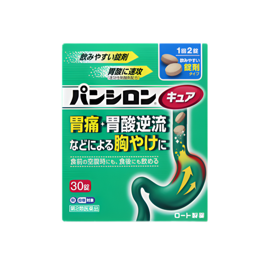 【パンシロンキュアSP 30錠】판시론 큐어SP 30정