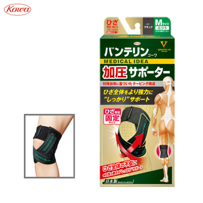 【加圧 ひざ専用】반테린 코와  가압 서포터 무릎