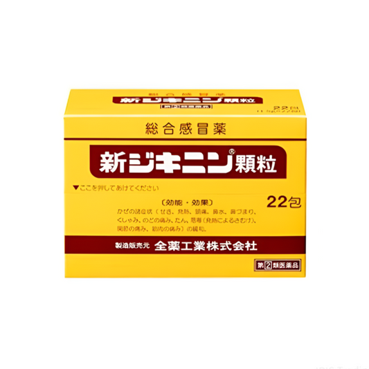 【新ジキニン顆粒】신 지키닌 22포
