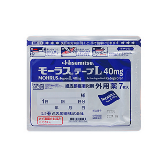 【モーラステープL40mg 7枚入】모라스 테이프L40mg 7매