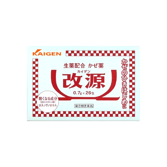 【改源 風邪薬】카이겐 감기약 / 개원